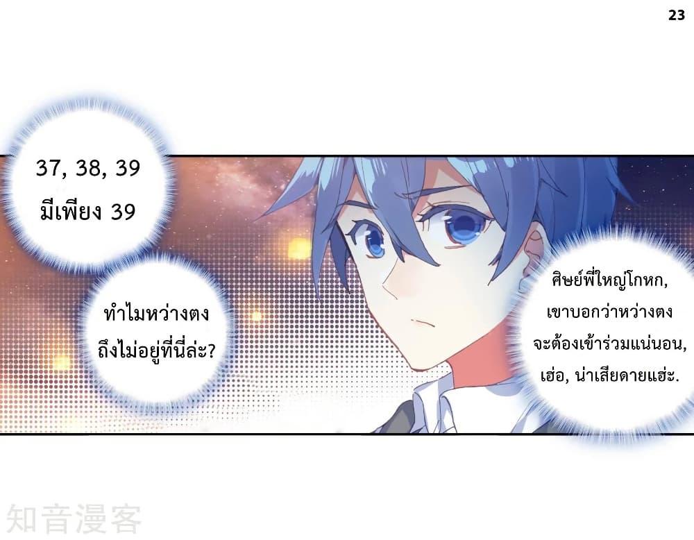 Manga-lc-com อ่านมังงะ อ่านการ์ตูน ออนไลน์ ฟรี Douluo Dalu II ตอนที่ 1 2 3 4 5 6 7 8 9 10 11 12 13 14 ฟรี ไม่มีโฆษณา Manga-lc - อ่าน มังงะ อ่าน การ์ตูน ออนไลน์ อ่านมังงะ ฟรี