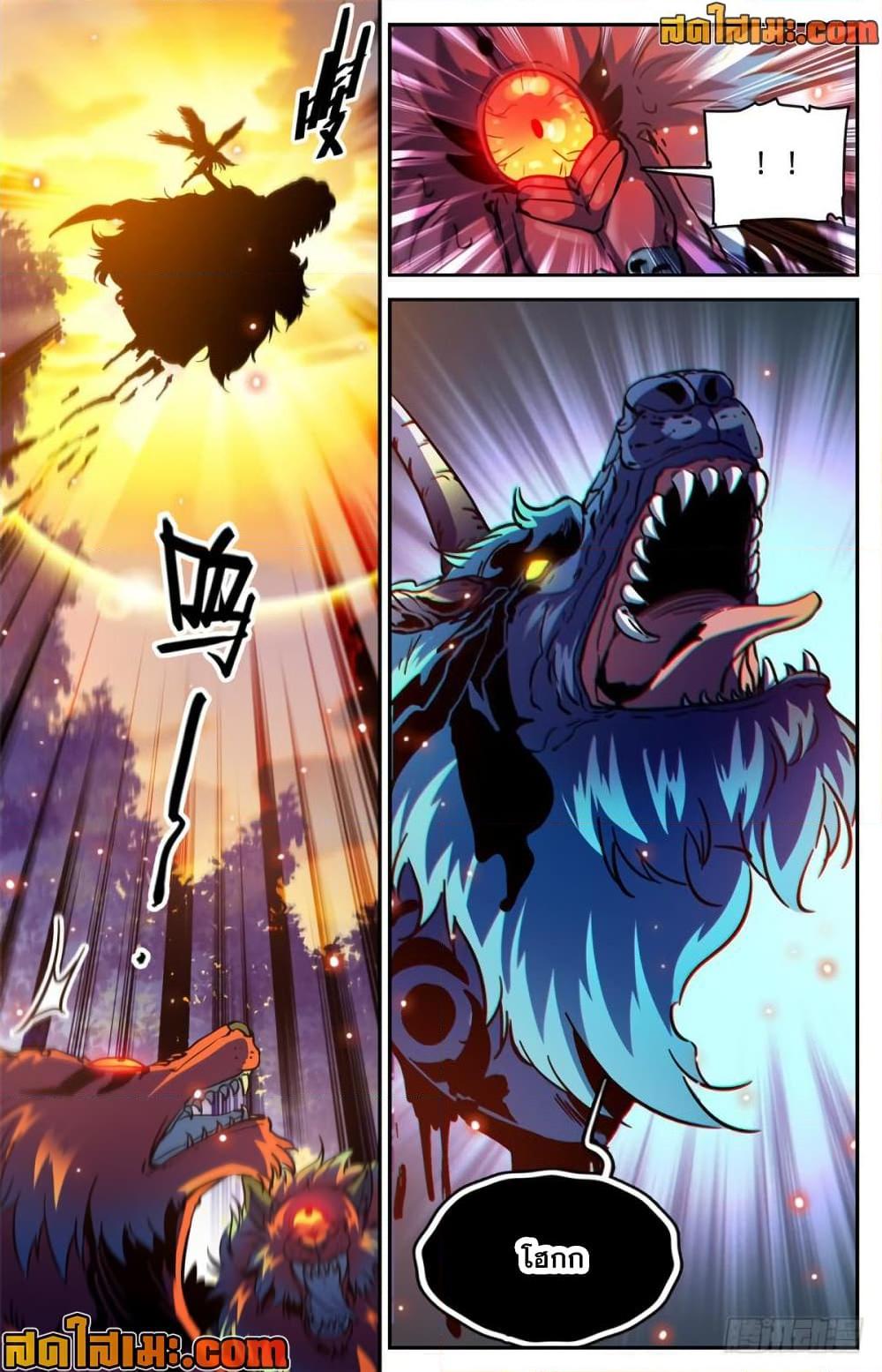 Manga-lc-com อ่านมังงะ อ่านการ์ตูน ออนไลน์ ฟรี Versatile Mage จอมเวทย์เต็มพิกัด ตอนที่ 1 2 3 4 5 6 7 8 9 10 11 12 13 14 ฟรี ไม่มีโฆษณา Manga-lc - อ่าน มังงะ อ่าน การ์ตูน ออนไลน์ อ่านมังงะ ฟรี