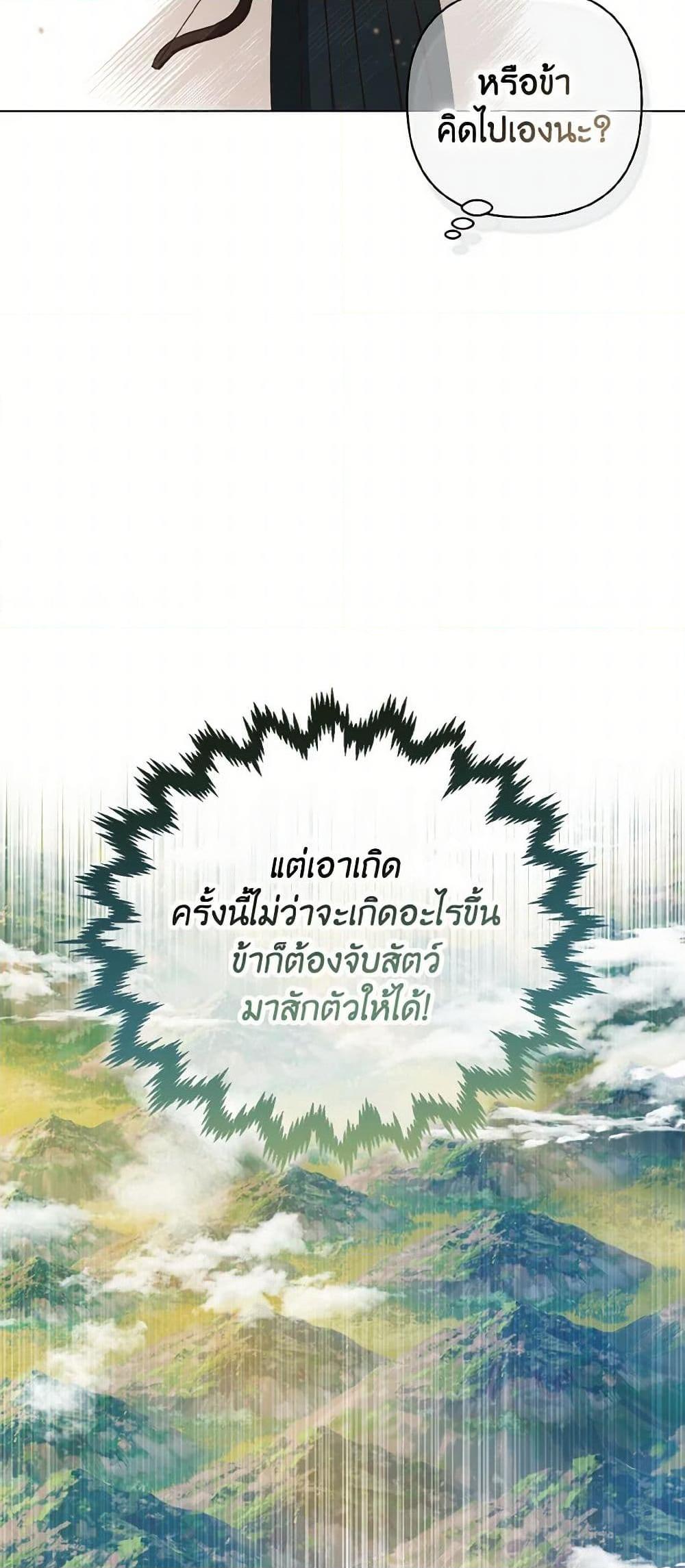 Manga-lc-com อ่านมังงะ อ่านการ์ตูน ออนไลน์ ฟรี Falling Flower, Flowing Water ตอนที่ 1 2 3 4 5 6 7 8 9 10 11 12 13 14 ฟรี ไม่มีโฆษณา Manga-lc - อ่าน มังงะ อ่าน การ์ตูน ออนไลน์ อ่านมังงะ ฟรี