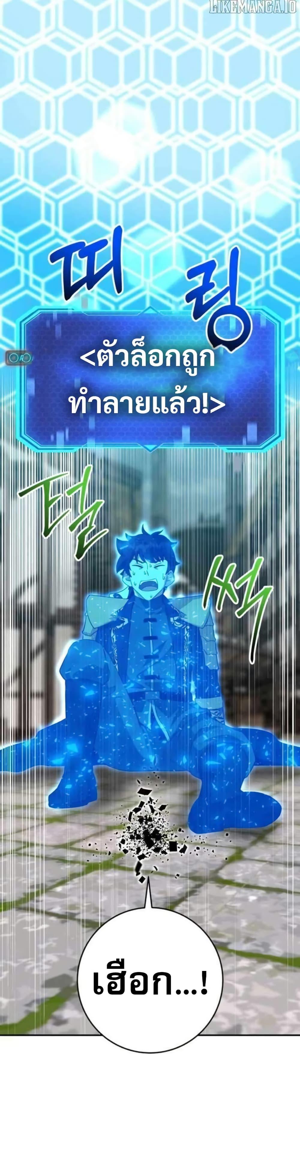 Manga-lc-com อ่านมังงะ อ่านการ์ตูน ออนไลน์ ฟรี Putting My Life on the Line, I Go All-in on Luck Enhancement ตอนที่ 1 2 3 4 5 6 7 8 9 10 11 12 13 14 ฟรี ไม่มีโฆษณา Manga-lc - อ่าน มังงะ อ่าน การ์ตูน ออนไลน์ อ่านมังงะ ฟรี