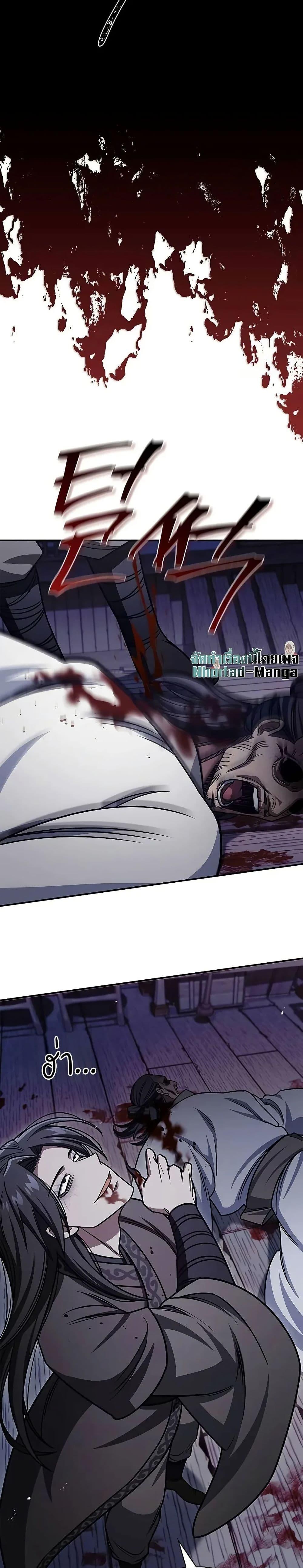 Manga-lc-com อ่านมังงะ อ่านการ์ตูน ออนไลน์ ฟรี Heavenly Grand Archive’s Young Master ตอนที่ 1 2 3 4 5 6 7 8 9 10 11 12 13 14 ฟรี ไม่มีโฆษณา Manga-lc - อ่าน มังงะ อ่าน การ์ตูน ออนไลน์ อ่านมังงะ ฟรี