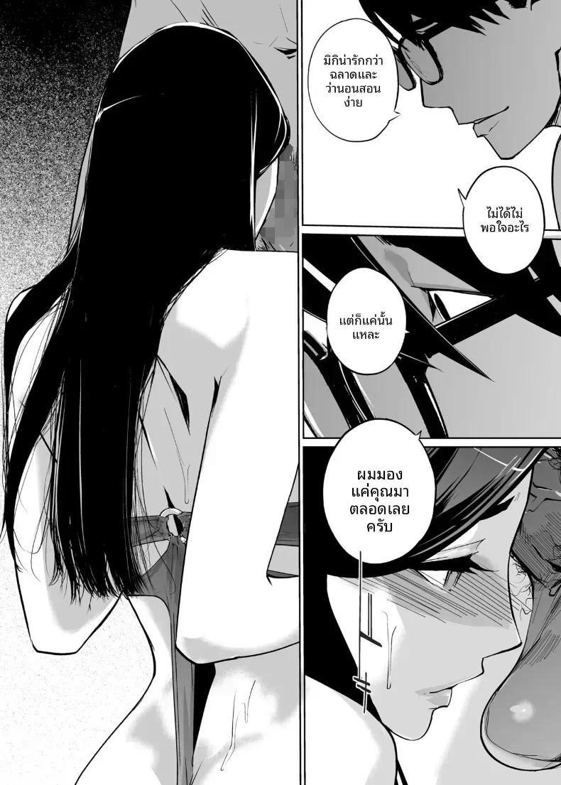 Doujin-Lc- อ่าน โดจิน มังฮวา เกาหลี ญี่ปุ่น จีน แปลไทย NTR ริมสระ (clone Ningen) ตอนที่ 1 2 3 4 5 6 7 8 9 10 11 12 13 14 ฟรี ไม่มีโฆษณา อ่าน โดจิน Manhwa เกาหลี ญี่ปุ่น จีน เรามีครบ คัดมาให้เน้นๆ โดจิน 18+ รับประกันความฟินโดย  Doujin Lc