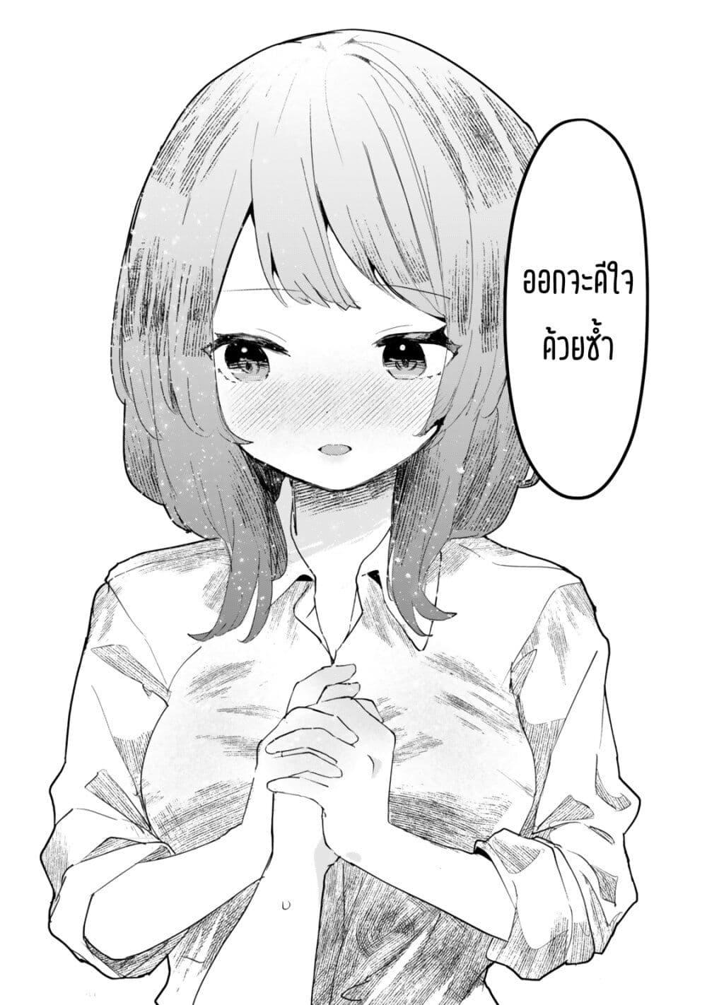 Manga-lc-com อ่านมังงะ อ่านการ์ตูน ออนไลน์ ฟรี Ore no Class ni Wakagaetta Motoyome ga Iru ตอนที่ 1 2 3 4 5 6 7 8 9 10 11 12 13 14 ฟรี ไม่มีโฆษณา Manga-lc - อ่าน มังงะ อ่าน การ์ตูน ออนไลน์ อ่านมังงะ ฟรี