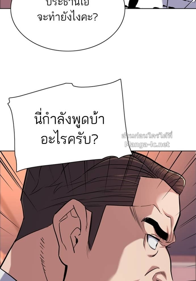Doujin-Lc- อ่าน โดจิน มังฮวา เกาหลี ญี่ปุ่น จีน แปลไทย Reborn Rich ตอนที่ 1 2 3 4 5 6 7 8 9 10 11 12 13 14 ฟรี ไม่มีโฆษณา อ่าน โดจิน Manhwa เกาหลี ญี่ปุ่น จีน เรามีครบ คัดมาให้เน้นๆ โดจิน 18+ รับประกันความฟินโดย Doujin Lc