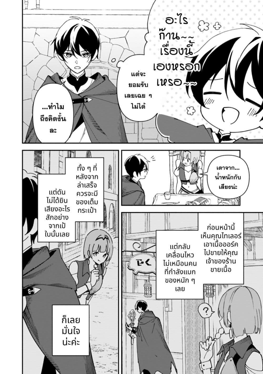 Manga-lc-com อ่านมังงะ อ่านการ์ตูน ออนไลน์ ฟรี Around Thirty Majutsushi no Yurui Harem Life Isekai to Gendai wo Ikikishite Nonbiri Kurashimasu ตอนที่ 1 2 3 4 5 6 7 8 9 10 11 12 13 14 ฟรี ไม่มีโฆษณา Manga-lc - อ่าน มังงะ อ่าน การ์ตูน ออนไลน์ อ่านมังงะ ฟรี