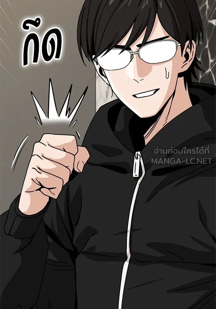 โชคชะตานำพารัก ตอนที่ 27 มาจากไหน รูปที่ 9