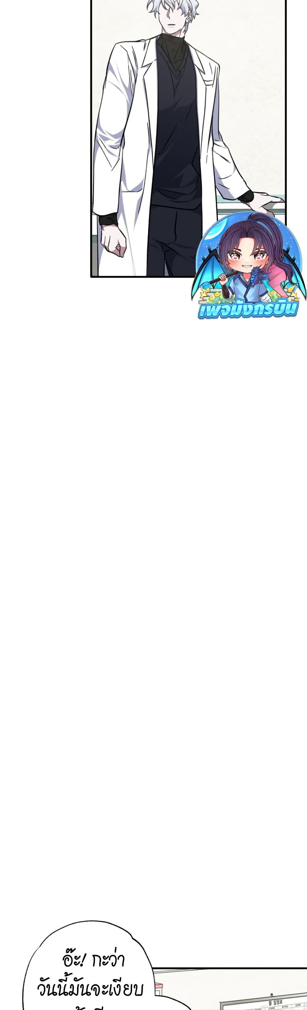 Manga-lc-com อ่านมังงะ อ่านการ์ตูน ออนไลน์ ฟรี Medical Top Surgeon ตอนที่ 1 2 3 4 5 6 7 8 9 10 11 12 13 14 ฟรี ไม่มีโฆษณา Manga-lc - อ่าน มังงะ อ่าน การ์ตูน ออนไลน์ อ่านมังงะ ฟรี