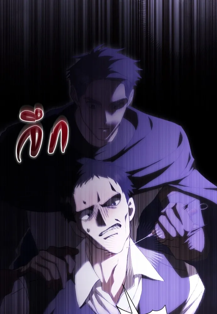 แด่ใจที่ไร้รัก ตอนที่ 61 รูปที่ 31