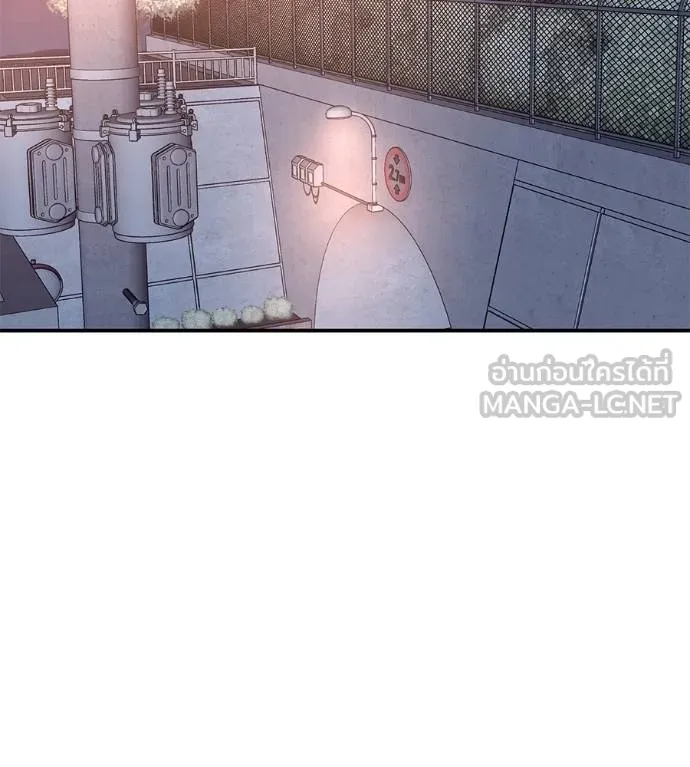 เรียกฉันว่าพระเจ้า ตอนที่ 32 รูปที่ 81
