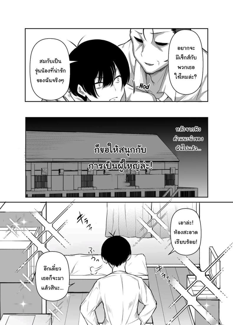 Doujin-Lc- อ่าน โดจิน มังฮวา เกาหลี ญี่ปุ่น จีน แปลไทย ช่วยฟังคำขอของผมด้วยนะครับ (Shio Coffee) ตอนที่ 1 2 3 4 5 6 7 8 9 10 11 12 13 14 ฟรี ไม่มีโฆษณา อ่าน โดจิน Manhwa เกาหลี ญี่ปุ่น จีน เรามีครบ คัดมาให้เน้นๆ โดจิน 18+ รับประกันความฟินโดย  Doujin Lc
