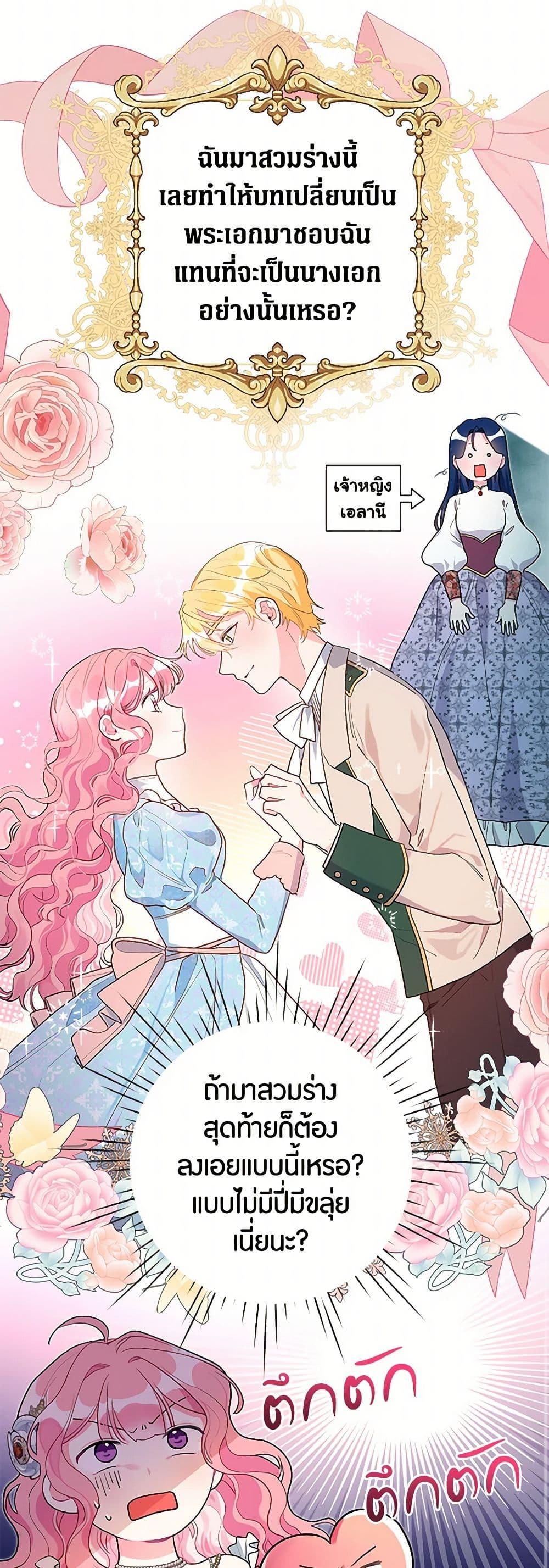 Manga-lc-com อ่านมังงะ อ่านการ์ตูน ออนไลน์ ฟรี The Archvillain’s Daughter-in-Law ตอนที่ 1 2 3 4 5 6 7 8 9 10 11 12 13 14 ฟรี ไม่มีโฆษณา Manga-lc - อ่าน มังงะ อ่าน การ์ตูน ออนไลน์ อ่านมังงะ ฟรี