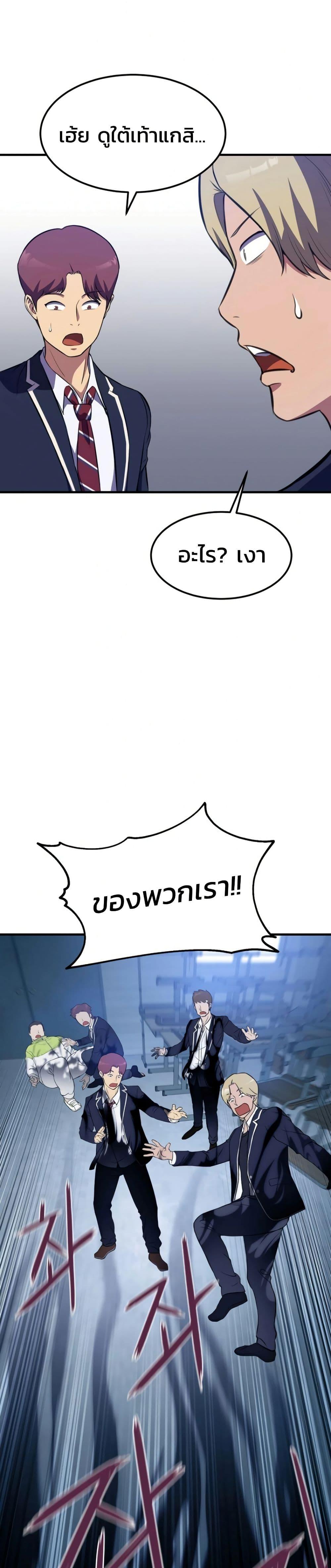 Manga-lc-com อ่านมังงะ อ่านการ์ตูน ออนไลน์ ฟรี Academy Reincarnation Hero ตอนที่ 1 2 3 4 5 6 7 8 9 10 11 12 13 14 ฟรี ไม่มีโฆษณา Manga-lc - อ่าน มังงะ อ่าน การ์ตูน ออนไลน์ อ่านมังงะ ฟรี