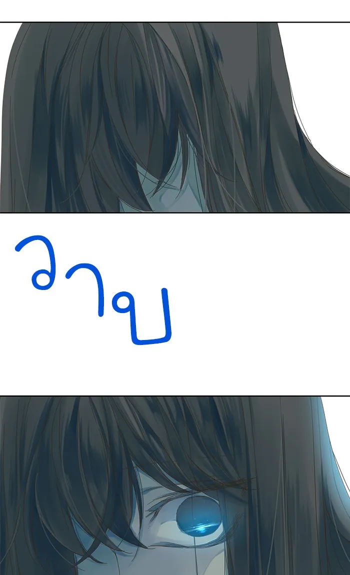 ฉันมันร้าย หรือเพราะโลกไม่น่ารัก ตอนที่ 46 รูปที่ 56