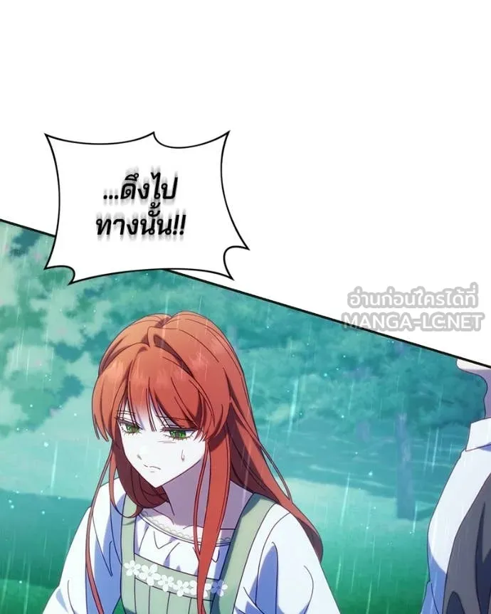 ถ้าเป็นนางร้าย ตอนที่ 53 รูปที่ 52