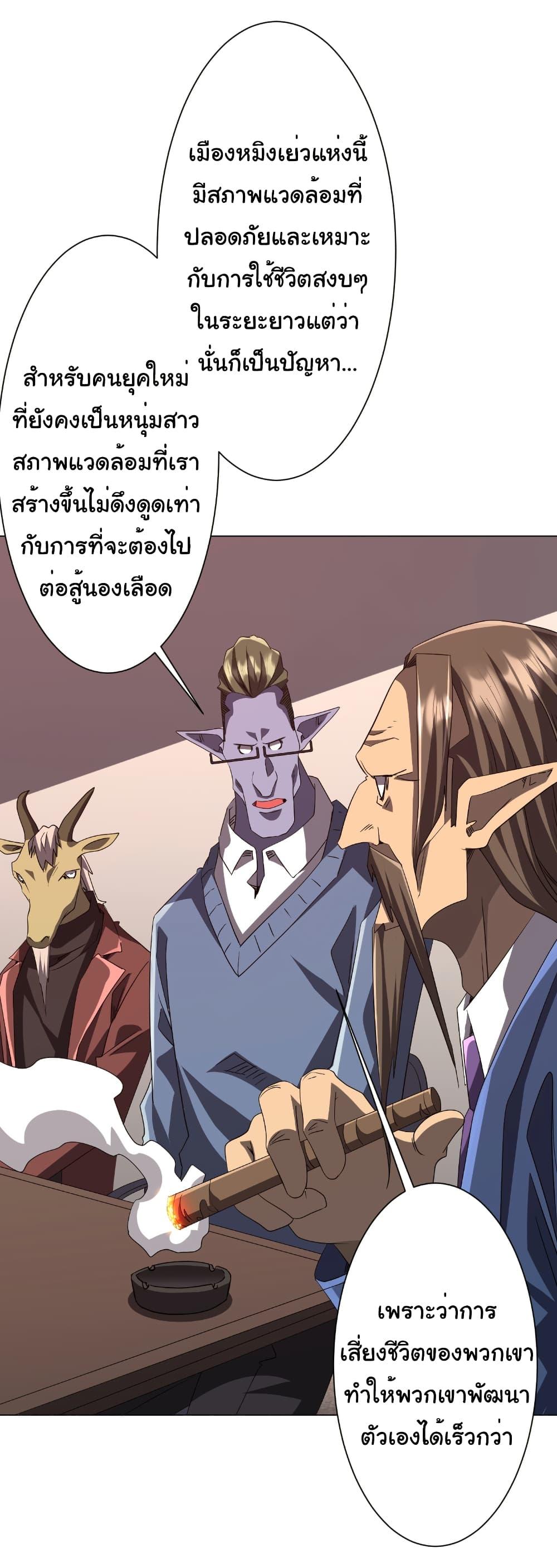 Manga-lc-com อ่านมังงะ อ่านการ์ตูน ออนไลน์ ฟรี Start with Trillions of Coins ตอนที่ 1 2 3 4 5 6 7 8 9 10 11 12 13 14 ฟรี ไม่มีโฆษณา Manga-lc - อ่าน มังงะ อ่าน การ์ตูน ออนไลน์ อ่านมังงะ ฟรี