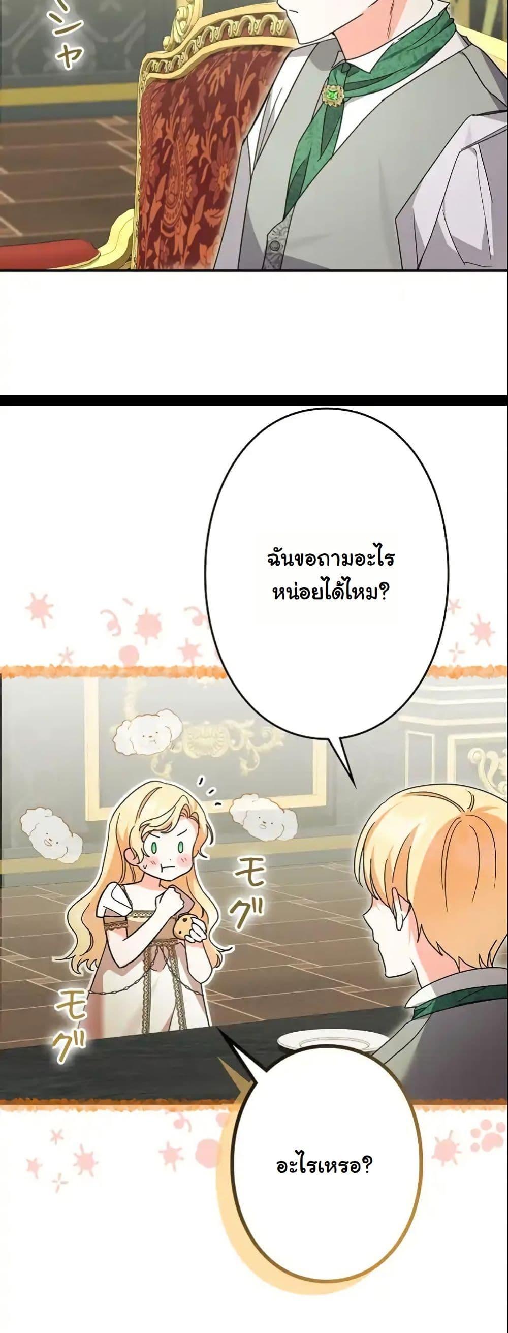 Manga-lc-com อ่านมังงะ อ่านการ์ตูน ออนไลน์ ฟรี I Became a Human’s Daughter ตอนที่ 1 2 3 4 5 6 7 8 9 10 11 12 13 14 ฟรี ไม่มีโฆษณา Manga-lc - อ่าน มังงะ อ่าน การ์ตูน ออนไลน์ อ่านมังงะ ฟรี