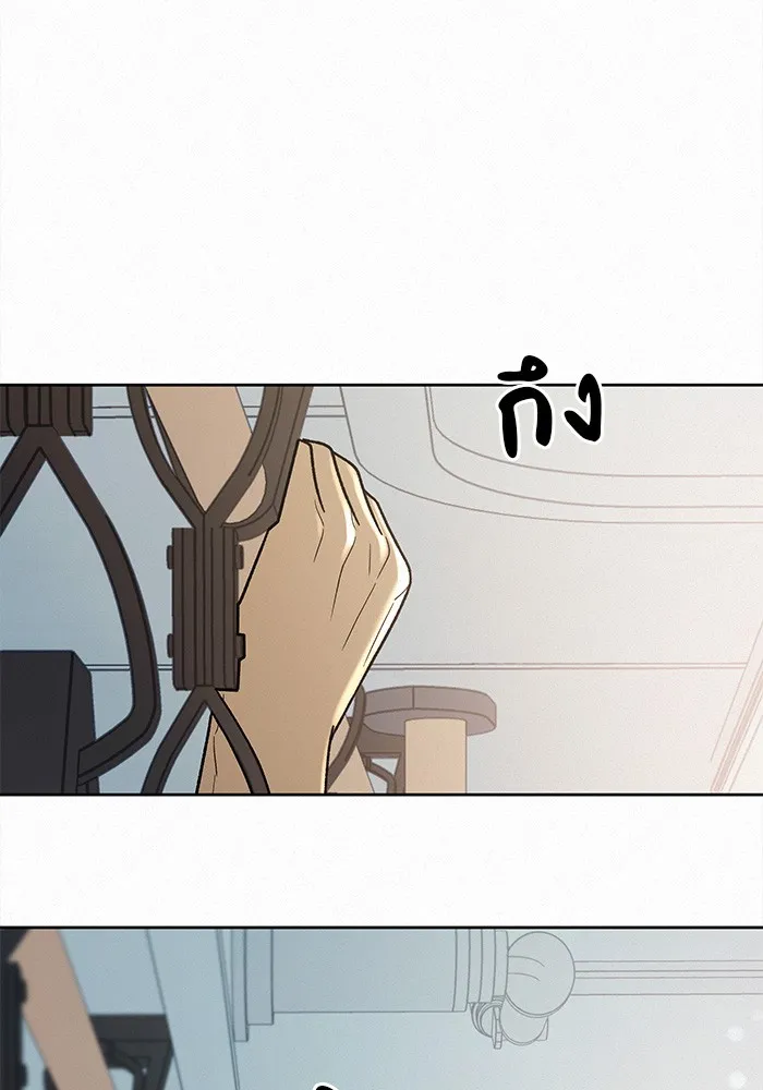 ปฏิบัติการรักวุ่นหัวใจ ตอนที่ 55 รูปที่ 71