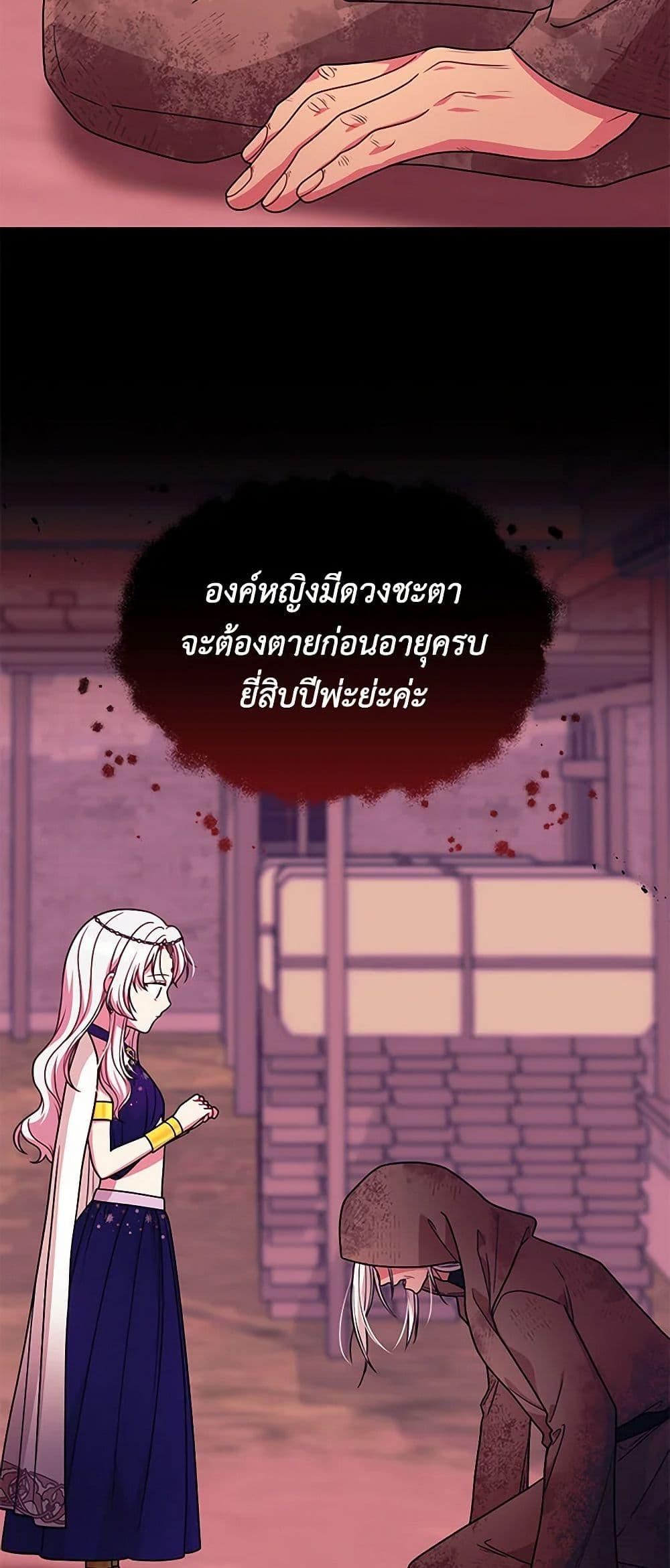 Manga-lc-com อ่านมังงะ อ่านการ์ตูน ออนไลน์ ฟรี My BFF is a Tyrant in Training ตอนที่ 1 2 3 4 5 6 7 8 9 10 11 12 13 14 ฟรี ไม่มีโฆษณา Manga-lc - อ่าน มังงะ อ่าน การ์ตูน ออนไลน์ อ่านมังงะ ฟรี