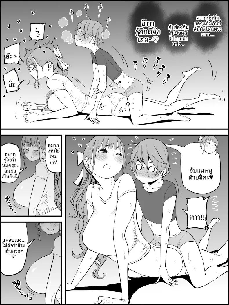 Doujin-Lc- อ่าน โดจิน มังฮวา เกาหลี ญี่ปุ่น จีน แปลไทย ฮาเร็มสัมพันธ์ไม่ผูกมัด (Ail) ตอนที่ 1 2 3 4 5 6 7 8 9 10 11 12 13 14 ฟรี ไม่มีโฆษณา อ่าน โดจิน Manhwa เกาหลี ญี่ปุ่น จีน เรามีครบ คัดมาให้เน้นๆ โดจิน 18+ รับประกันความฟินโดย  Doujin Lc