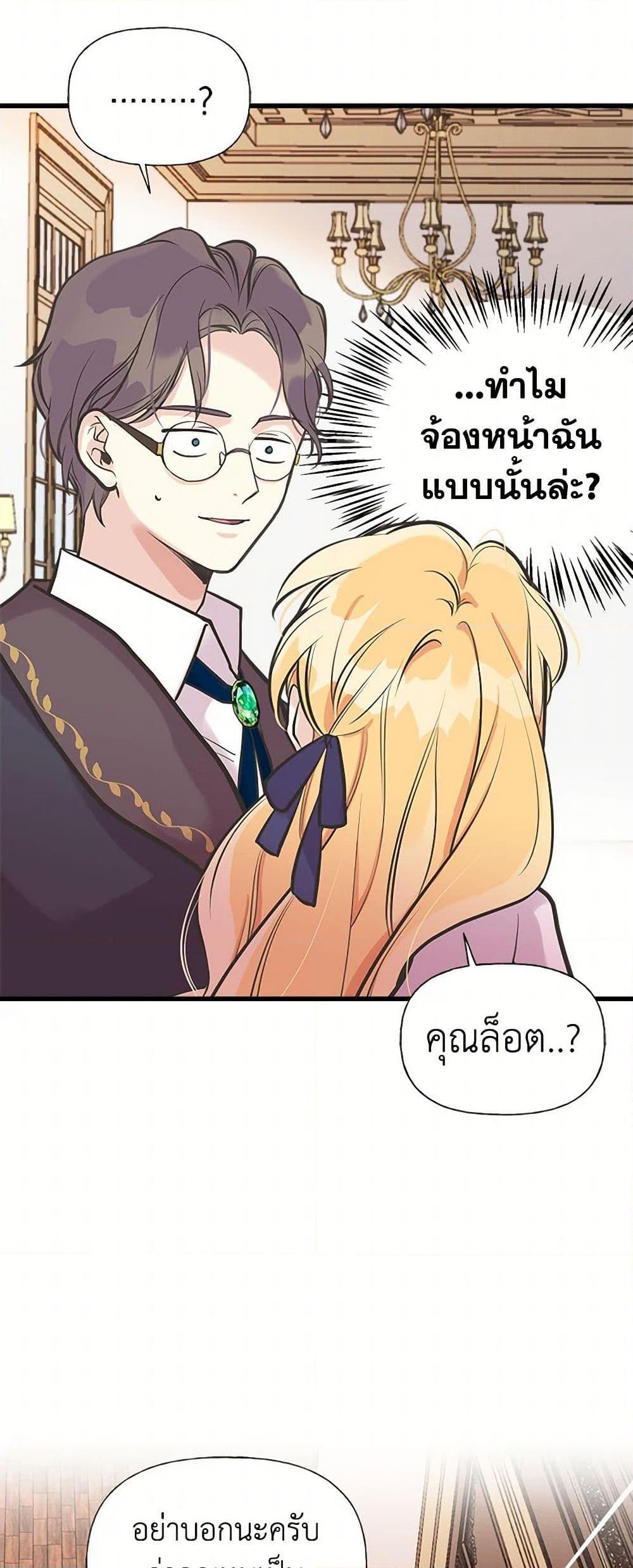 Manga-lc-com อ่านมังงะ อ่านการ์ตูน ออนไลน์ ฟรี My Sister Picked up the Male Lead ตอนที่ 1 2 3 4 5 6 7 8 9 10 11 12 13 14 ฟรี ไม่มีโฆษณา Manga-lc - อ่าน มังงะ อ่าน การ์ตูน ออนไลน์ อ่านมังงะ ฟรี