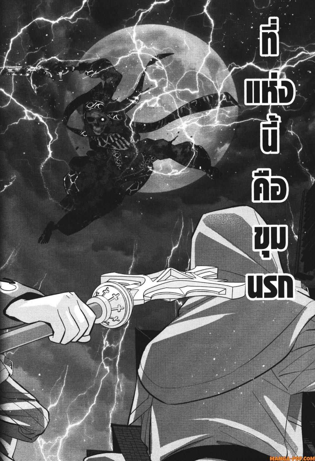 Manga-lc-com อ่านมังงะ อ่านการ์ตูน ออนไลน์ ฟรี Shokei Sareta Kenja wa Lich ni Tensei Shite Shinryaku Sensou wo Hajimeru ตอนที่ 1 2 3 4 5 6 7 8 9 10 11 12 13 14 ฟรี ไม่มีโฆษณา Manga-lc - อ่าน มังงะ อ่าน การ์ตูน ออนไลน์ อ่านมังงะ ฟรี