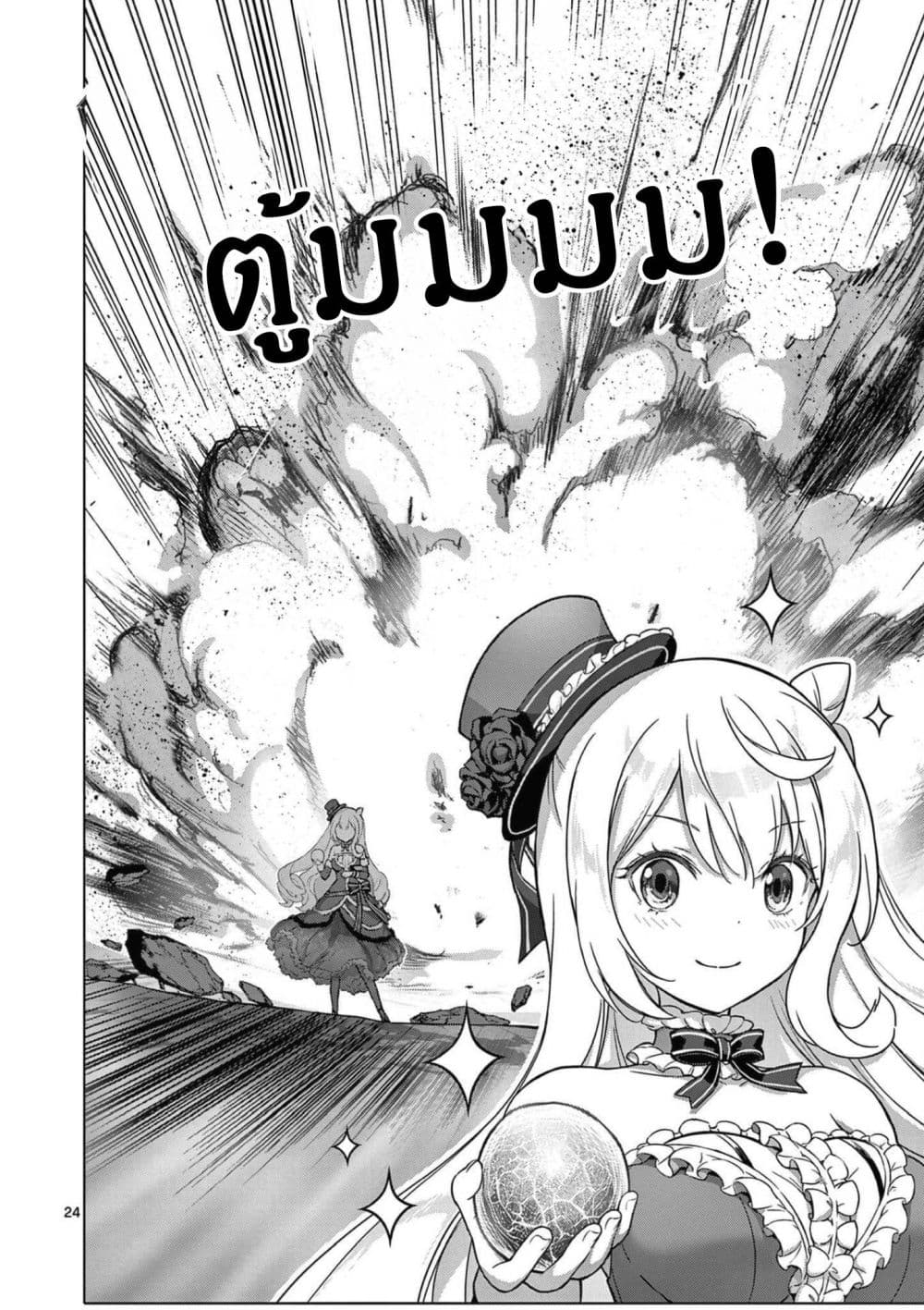 Manga-lc-com อ่านมังงะ อ่านการ์ตูน ออนไลน์ ฟรี Ojousama-kei Teihen Dungeon Haishinsha Haishin Kiriwasure ni ตอนที่ 1 2 3 4 5 6 7 8 9 10 11 12 13 14 ฟรี ไม่มีโฆษณา Manga-lc - อ่าน มังงะ อ่าน การ์ตูน ออนไลน์ อ่านมังงะ ฟรี