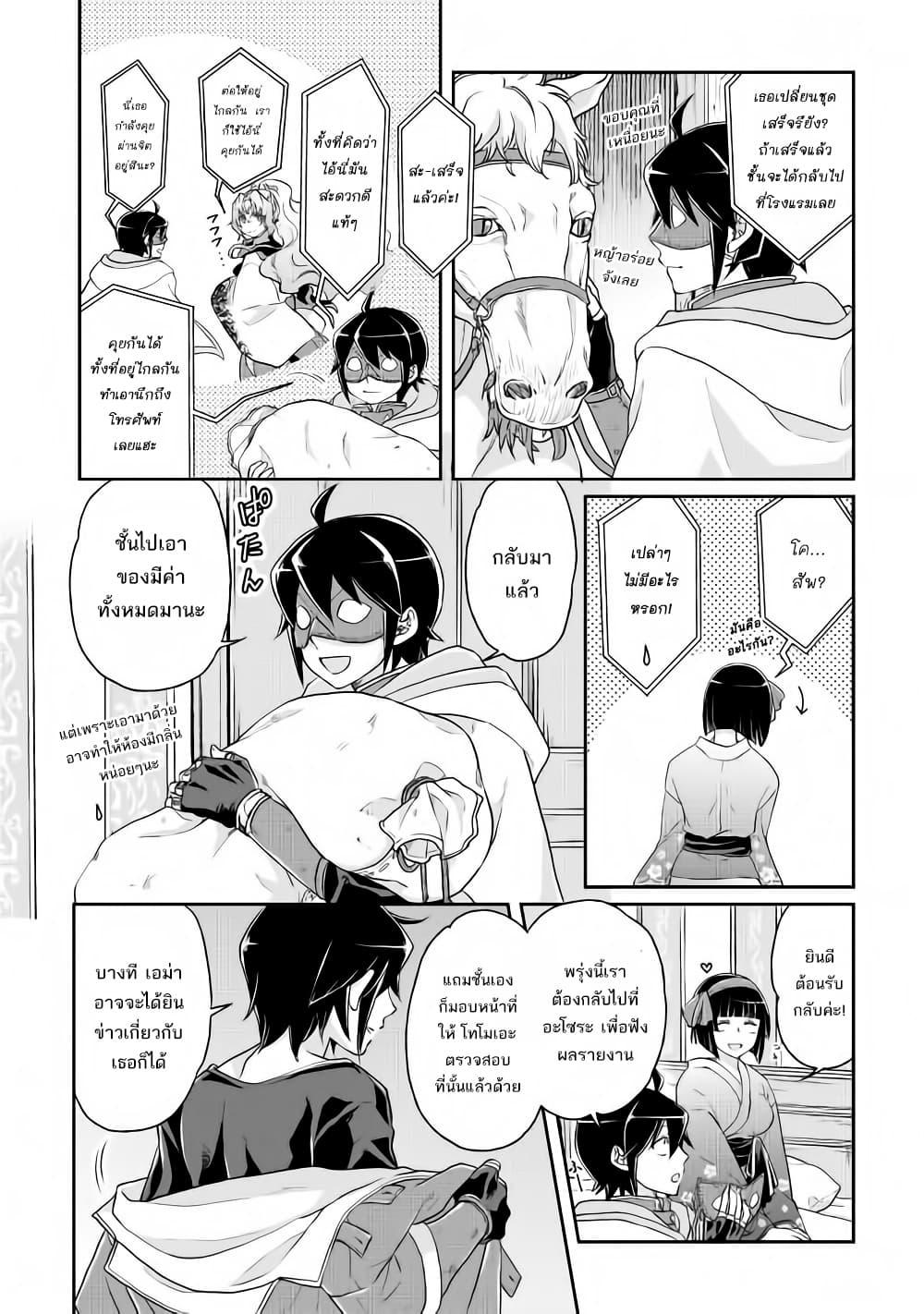 Manga-lc-com อ่านมังงะ อ่านการ์ตูน ออนไลน์ ฟรี Tsuki ga Michibiku Isekai Douchuu ตอนที่ 1 2 3 4 5 6 7 8 9 10 11 12 13 14 ฟรี ไม่มีโฆษณา Manga-lc - อ่าน มังงะ อ่าน การ์ตูน ออนไลน์ อ่านมังงะ ฟรี