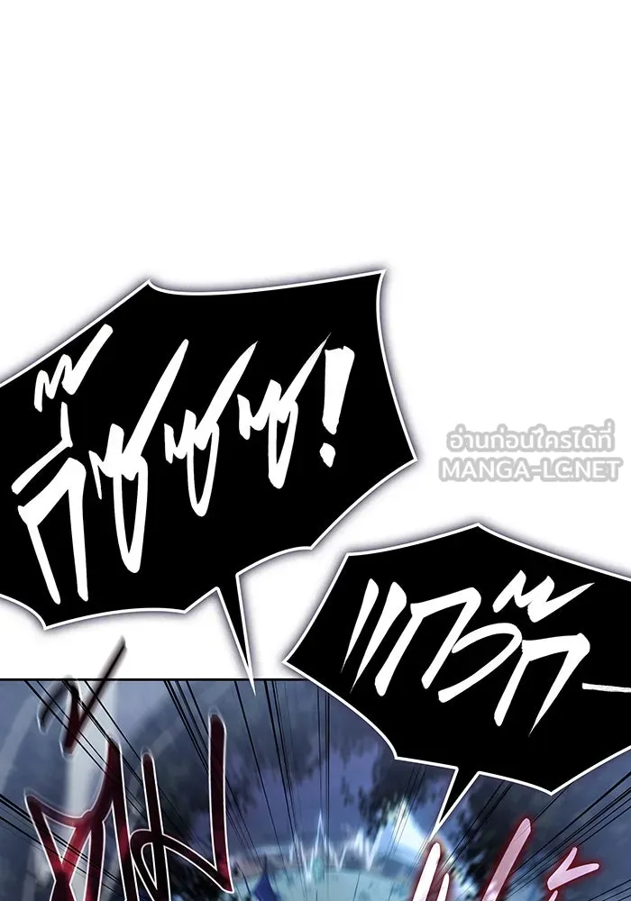 เกิดใหม่พร้อมพลังแห่งราชัน ตอนที่ 7 รูปที่ 90