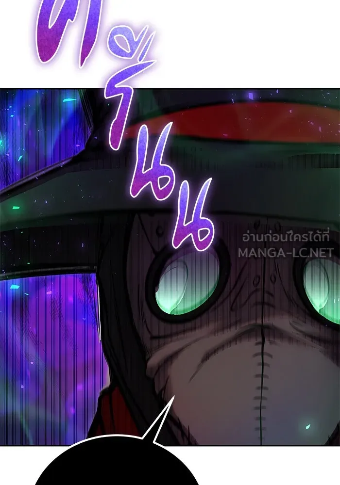แกร่งเกินผู้กล้า แต่ซ่าไม่ได้ ตอนที่ 41 รูปที่ 90