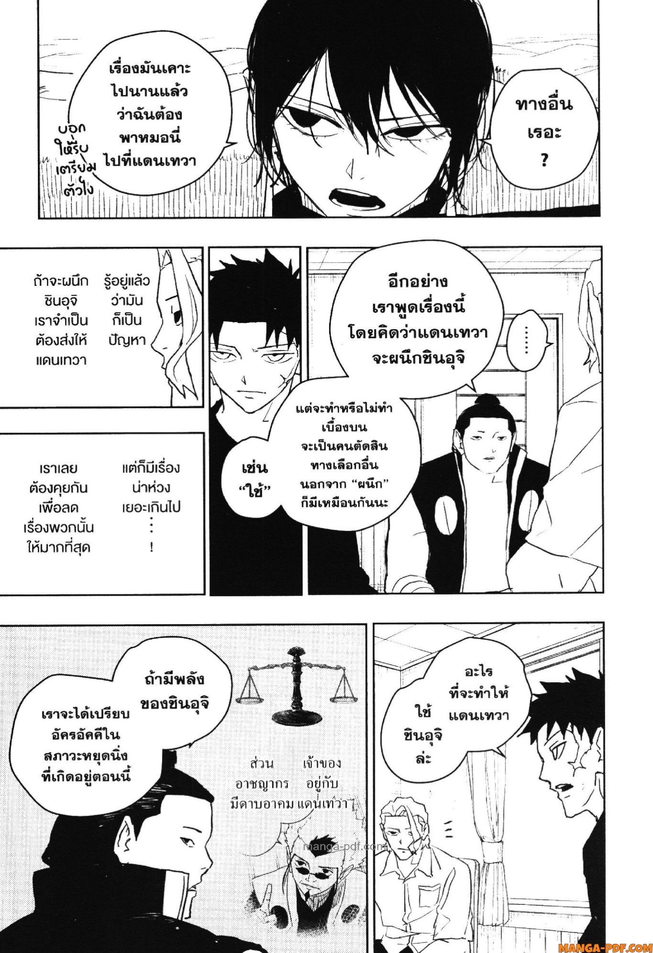 Manga-lc-com อ่านมังงะ อ่านการ์ตูน ออนไลน์ ฟรี KAGURABACHI คากุระบาจิ ตอนที่ 1 2 3 4 5 6 7 8 9 10 11 12 13 14 ฟรี ไม่มีโฆษณา Manga-lc - อ่าน มังงะ อ่าน การ์ตูน ออนไลน์ อ่านมังงะ ฟรี