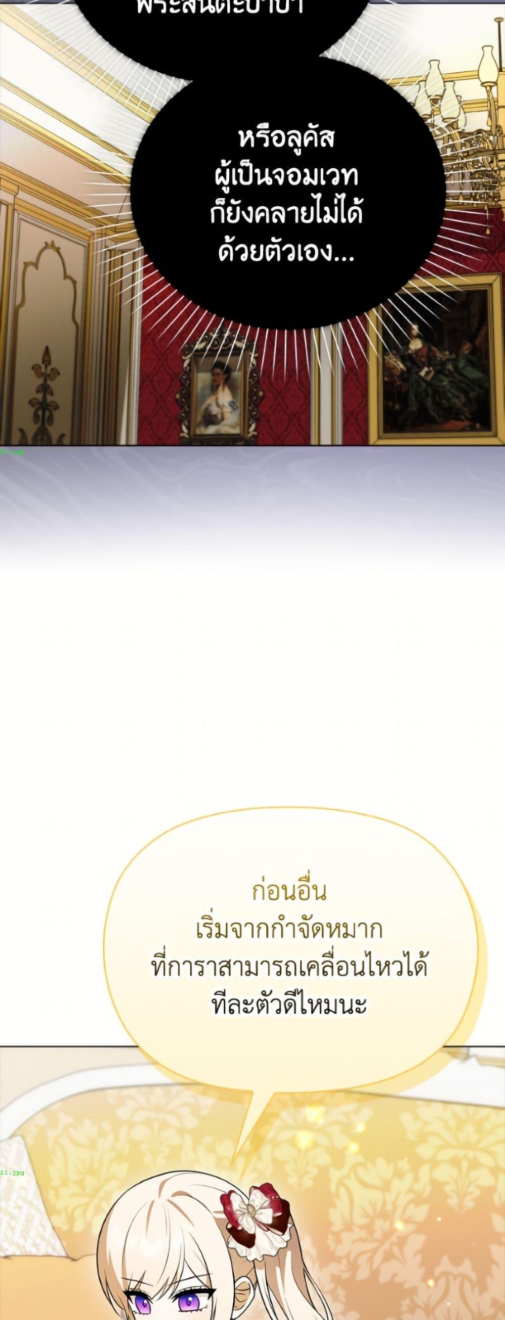 Manga-lc-com อ่านมังงะ อ่านการ์ตูน ออนไลน์ ฟรี The Gangster Baby of the Duke’s Family ตอนที่ 1 2 3 4 5 6 7 8 9 10 11 12 13 14 ฟรี ไม่มีโฆษณา Manga-lc - อ่าน มังงะ อ่าน การ์ตูน ออนไลน์ อ่านมังงะ ฟรี