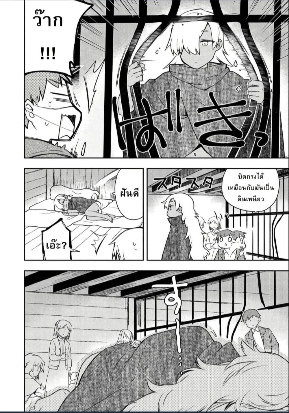Manga-lc-com อ่านมังงะ อ่านการ์ตูน ออนไลน์ ฟรี Mushoku No Eiyuu Betsu Ni Skill Nanka Iranakatta Ndaga ตอนที่ 1 2 3 4 5 6 7 8 9 10 11 12 13 14 ฟรี ไม่มีโฆษณา Manga-lc - อ่าน มังงะ อ่าน การ์ตูน ออนไลน์ อ่านมังงะ ฟรี