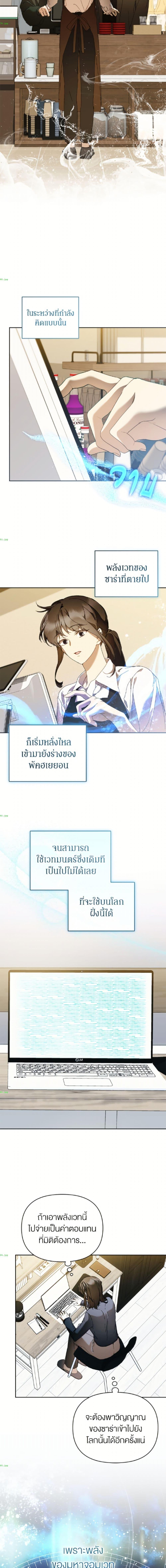 Manga-lc-com อ่านมังงะ อ่านการ์ตูน ออนไลน์ ฟรี I’m the Villainous Male Lead’s Terminally-Ill Aunt ตอนที่ 1 2 3 4 5 6 7 8 9 10 11 12 13 14 ฟรี ไม่มีโฆษณา Manga-lc - อ่าน มังงะ อ่าน การ์ตูน ออนไลน์ อ่านมังงะ ฟรี