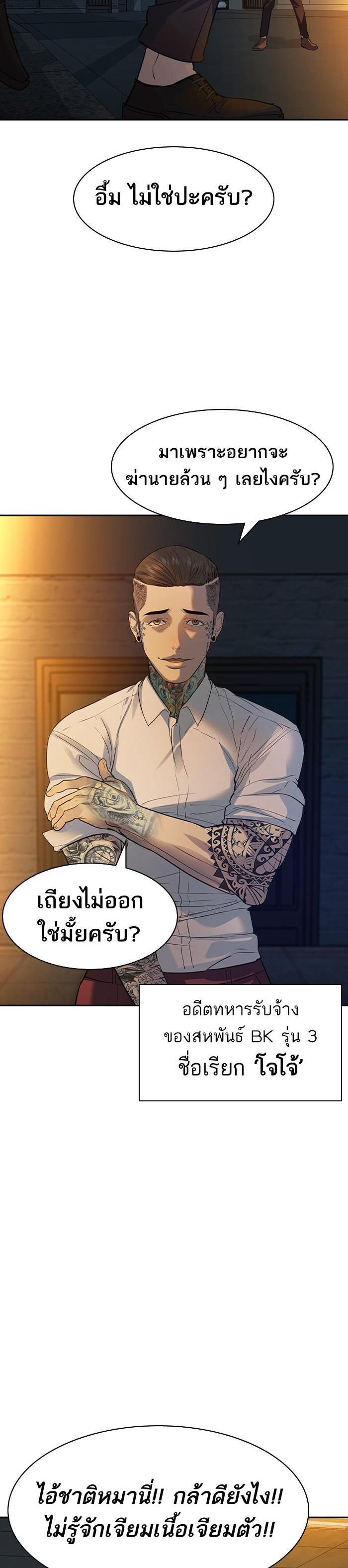 Manga-lc-com อ่านมังงะ อ่านการ์ตูน ออนไลน์ ฟรี The World Is Money and Power กลโกงโลกพนัน ตอนที่ 1 2 3 4 5 6 7 8 9 10 11 12 13 14 ฟรี ไม่มีโฆษณา Manga-lc - อ่าน มังงะ อ่าน การ์ตูน ออนไลน์ อ่านมังงะ ฟรี