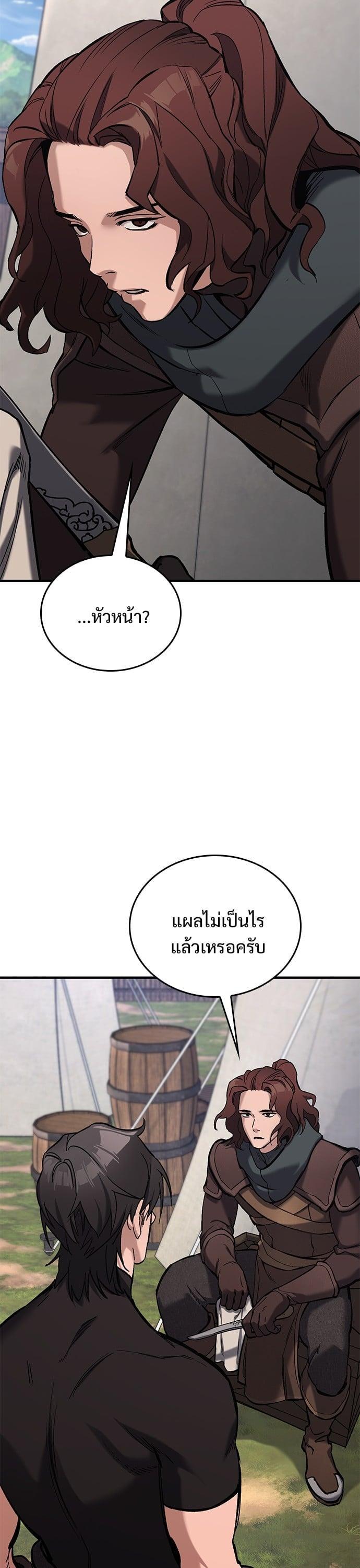 Manga-lc-com อ่านมังงะ อ่านการ์ตูน ออนไลน์ ฟรี Eternally Regressing Knight ตอนที่ 1 2 3 4 5 6 7 8 9 10 11 12 13 14 ฟรี ไม่มีโฆษณา Manga-lc - อ่าน มังงะ อ่าน การ์ตูน ออนไลน์ อ่านมังงะ ฟรี