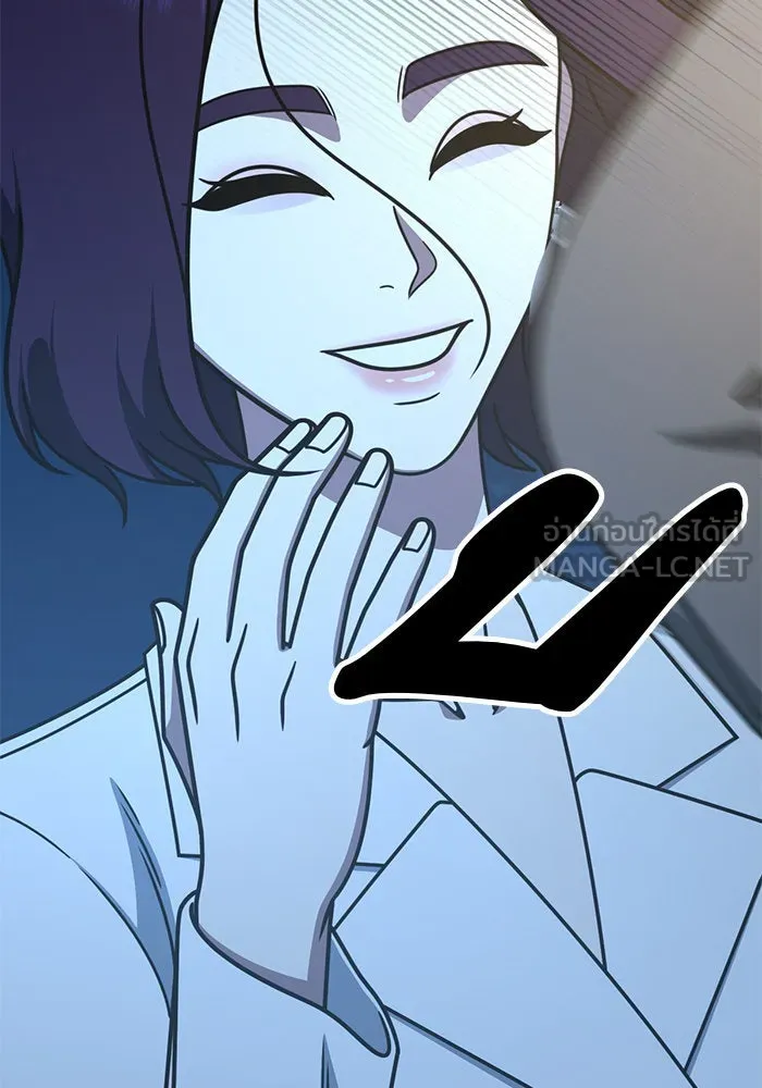 ช่วยเปลี่ยนฉันที ตอนที่ 230. ซีซัน 2 โจเยบิน 12 รูปที่ 147