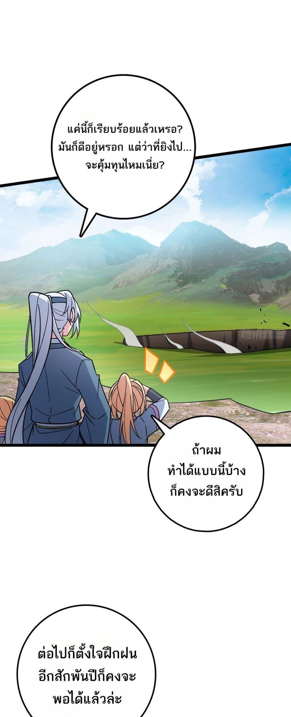 Manga-lc-com อ่านมังงะ อ่านการ์ตูน ออนไลน์ ฟรี My Master Only Breaks Through Every Time the Limit Is Reached ตอนที่ 1 2 3 4 5 6 7 8 9 10 11 12 13 14 ฟรี ไม่มีโฆษณา Manga-lc - อ่าน มังงะ อ่าน การ์ตูน ออนไลน์ อ่านมังงะ ฟรี