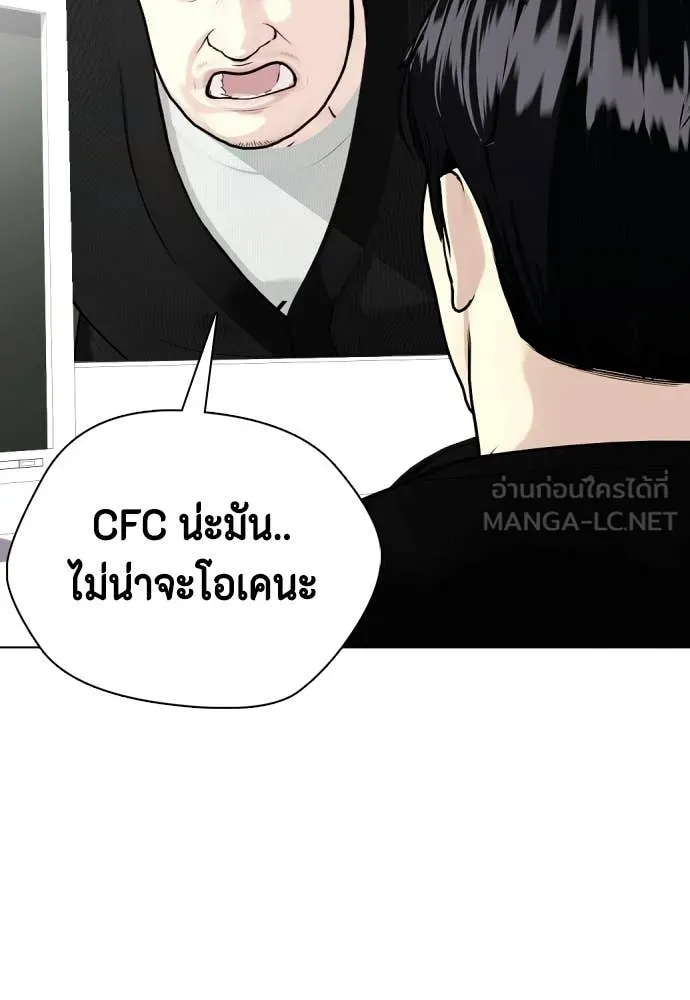 อ ตอนที่ 148 รูปที่ 123