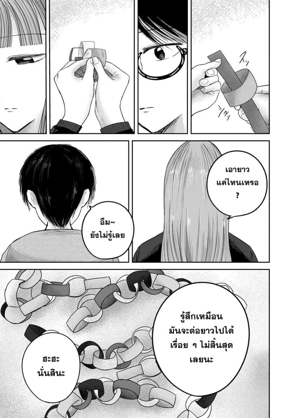 Manga-lc-com อ่านมังงะ อ่านการ์ตูน ออนไลน์ ฟรี Ueno-kun wa kaihatsu-zumi ตอนที่ 1 2 3 4 5 6 7 8 9 10 11 12 13 14 ฟรี ไม่มีโฆษณา Manga-lc - อ่าน มังงะ อ่าน การ์ตูน ออนไลน์ อ่านมังงะ ฟรี