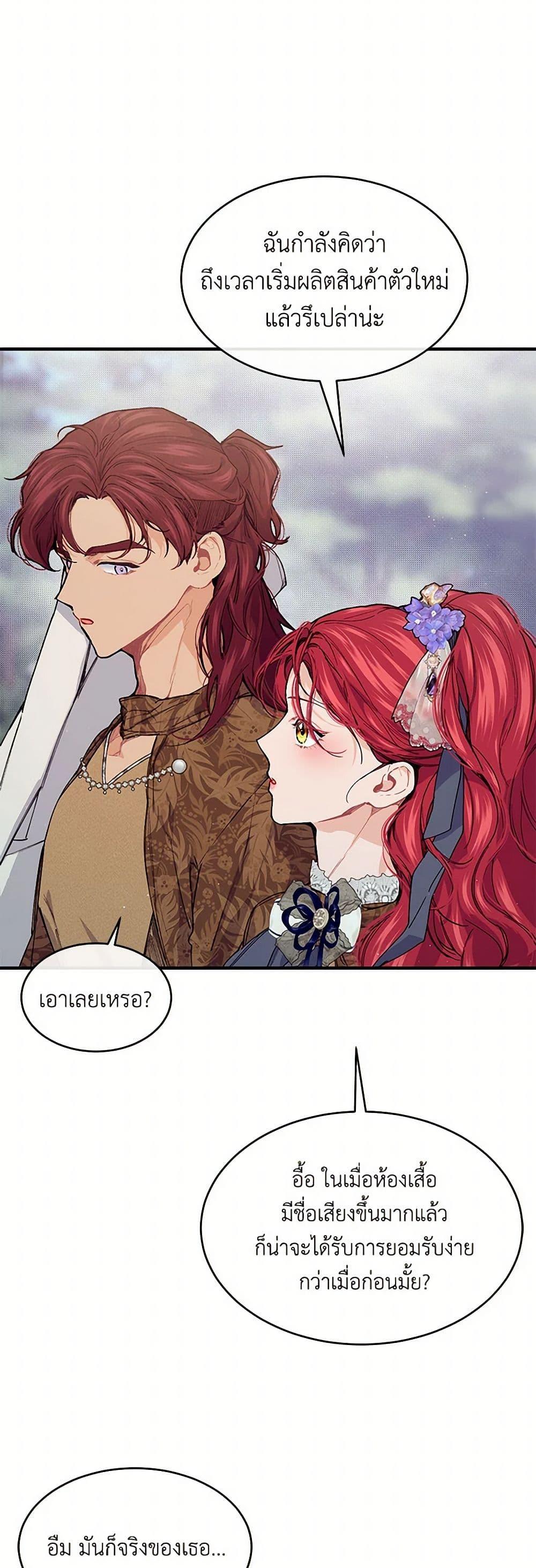 Manga-lc-com อ่านมังงะ อ่านการ์ตูน ออนไลน์ ฟรี The Elegant Sea of Savagery ตอนที่ 1 2 3 4 5 6 7 8 9 10 11 12 13 14 ฟรี ไม่มีโฆษณา Manga-lc - อ่าน มังงะ อ่าน การ์ตูน ออนไลน์ อ่านมังงะ ฟรี