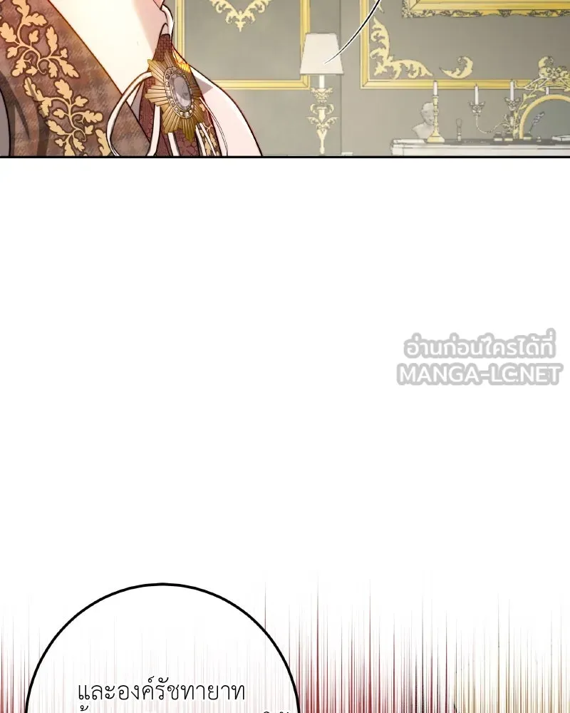 เจ้าหญิงคลั่งแห่งวังหลวง ตอนที่ 96 รูปที่ 66