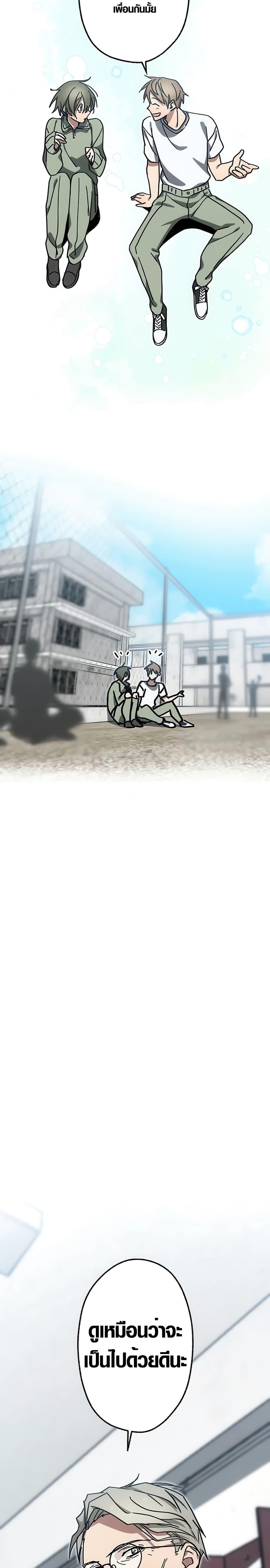 Manga-lc-com อ่านมังงะ อ่านการ์ตูน ออนไลน์ ฟรี Aristocrat’s Revenge ตอนที่ 1 2 3 4 5 6 7 8 9 10 11 12 13 14 ฟรี ไม่มีโฆษณา Manga-lc - อ่าน มังงะ อ่าน การ์ตูน ออนไลน์ อ่านมังงะ ฟรี