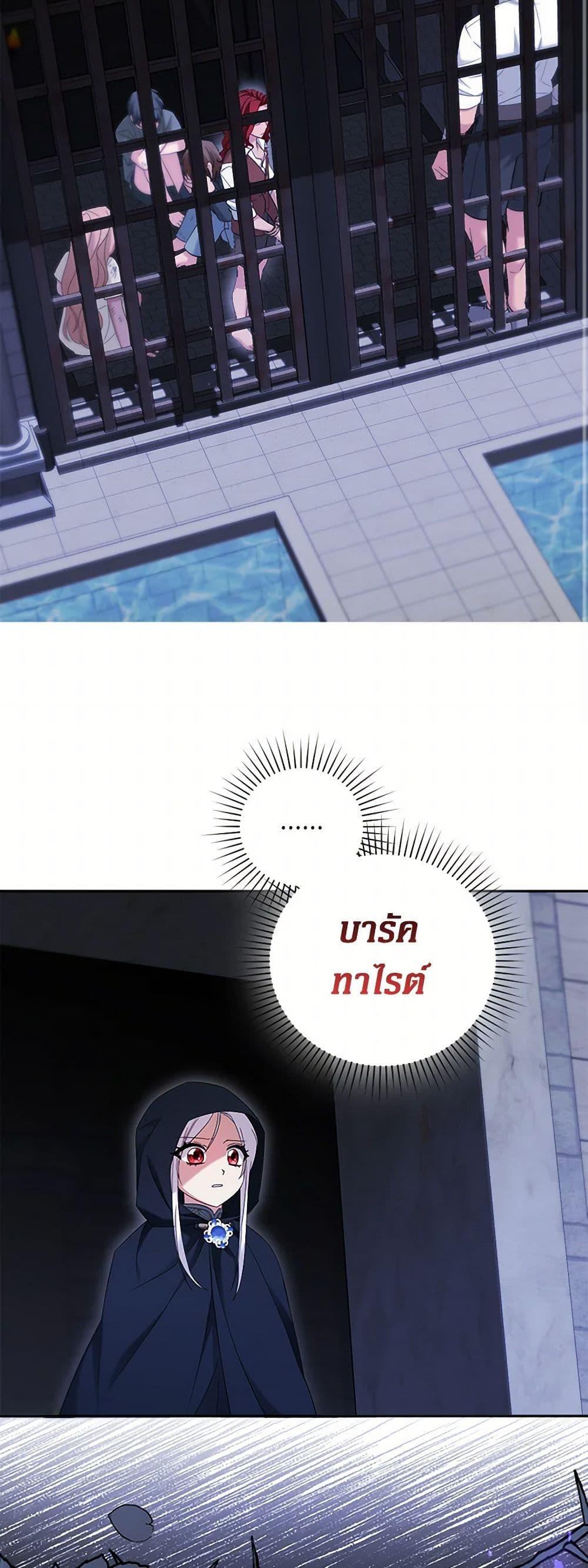 Manga-lc-com อ่านมังงะ อ่านการ์ตูน ออนไลน์ ฟรี The Hero’s Ready to Retire ตอนที่ 1 2 3 4 5 6 7 8 9 10 11 12 13 14 ฟรี ไม่มีโฆษณา Manga-lc - อ่าน มังงะ อ่าน การ์ตูน ออนไลน์ อ่านมังงะ ฟรี