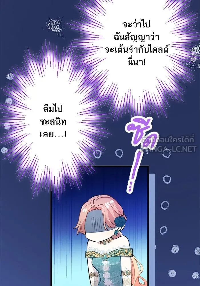 คุณหนูย้อนเวลามาเป็นอัศวิน ตอนที่ 37 รูปที่ 102