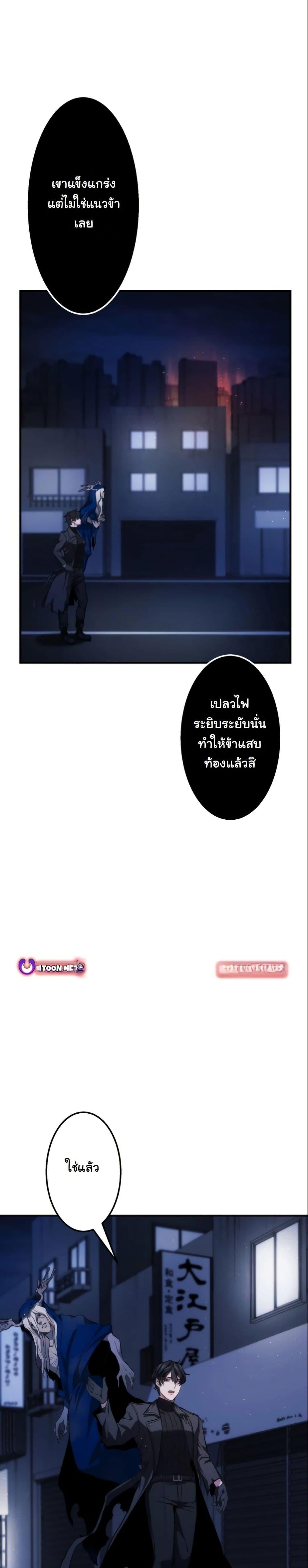 Manga-lc-com อ่านมังงะ อ่านการ์ตูน ออนไลน์ ฟรี Revenge of the Unrivaled Streamer ตอนที่ 1 2 3 4 5 6 7 8 9 10 11 12 13 14 ฟรี ไม่มีโฆษณา Manga-lc - อ่าน มังงะ อ่าน การ์ตูน ออนไลน์ อ่านมังงะ ฟรี