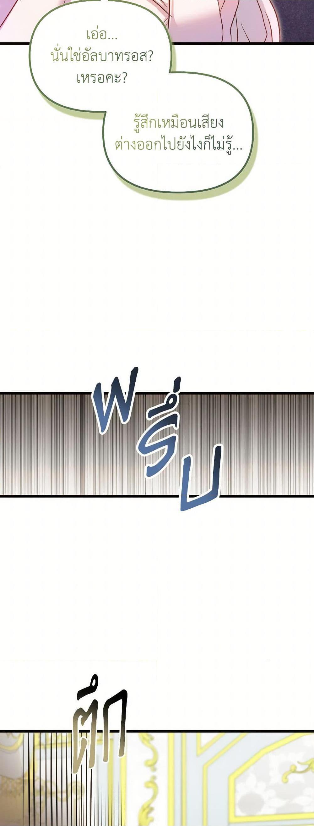 Manga-lc-com อ่านมังงะ อ่านการ์ตูน ออนไลน์ ฟรี I Didn’t Save You To Get Proposed To ตอนที่ 1 2 3 4 5 6 7 8 9 10 11 12 13 14 ฟรี ไม่มีโฆษณา Manga-lc - อ่าน มังงะ อ่าน การ์ตูน ออนไลน์ อ่านมังงะ ฟรี