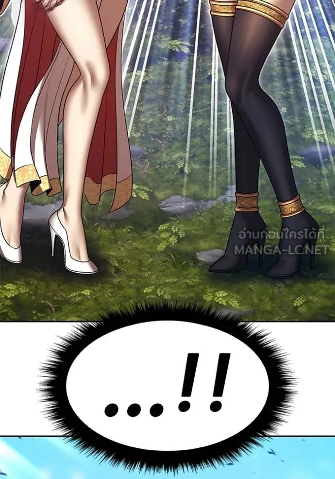 +99 ท่อนไม้ ตอนที่ 189 รูปที่ 51