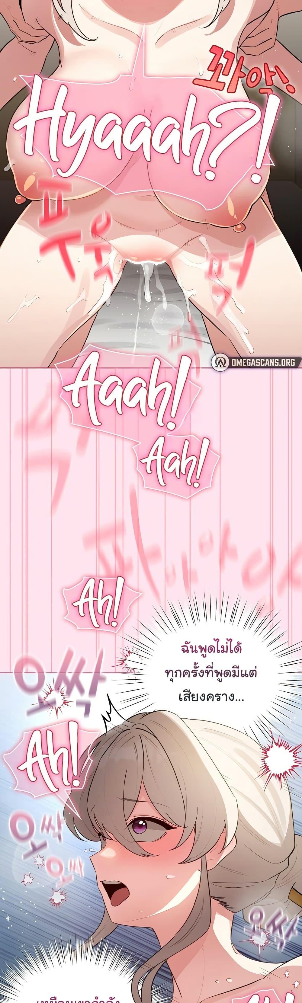 Doujin-Lc- อ่าน โดจิน มังฮวา เกาหลี ญี่ปุ่น จีน แปลไทย I Became a Pornhwa ตอนที่ 1 2 3 4 5 6 7 8 9 10 11 12 13 14 ฟรี ไม่มีโฆษณา อ่าน โดจิน Manhwa เกาหลี ญี่ปุ่น จีน เรามีครบ คัดมาให้เน้นๆ โดจิน 18+ รับประกันความฟินโดย  Doujin Lc