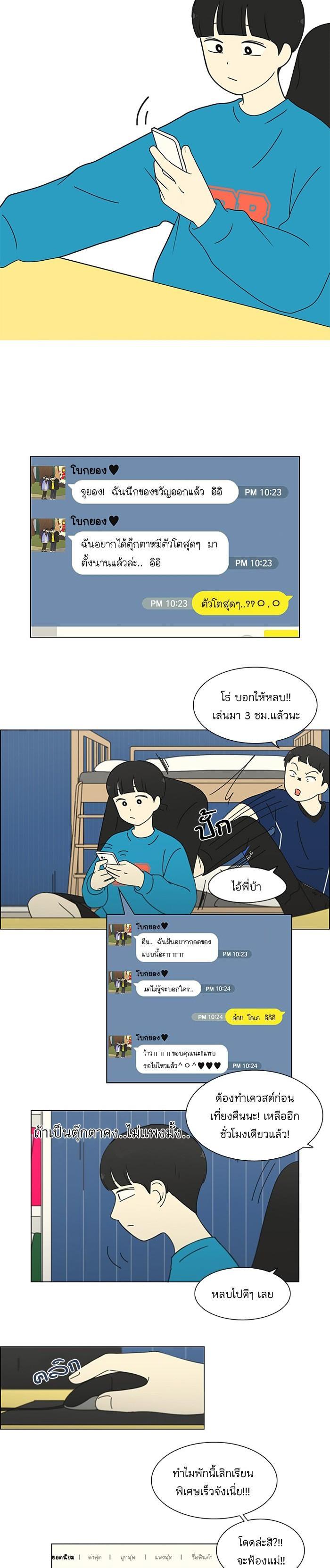 Manga-lc-com อ่านมังงะ อ่านการ์ตูน ออนไลน์ ฟรี Love Revolution รักนี้ต้องปฏิวัติ ตอนที่ 1 2 3 4 5 6 7 8 9 10 11 12 13 14 ฟรี ไม่มีโฆษณา Manga-lc - อ่าน มังงะ อ่าน การ์ตูน ออนไลน์ อ่านมังงะ ฟรี