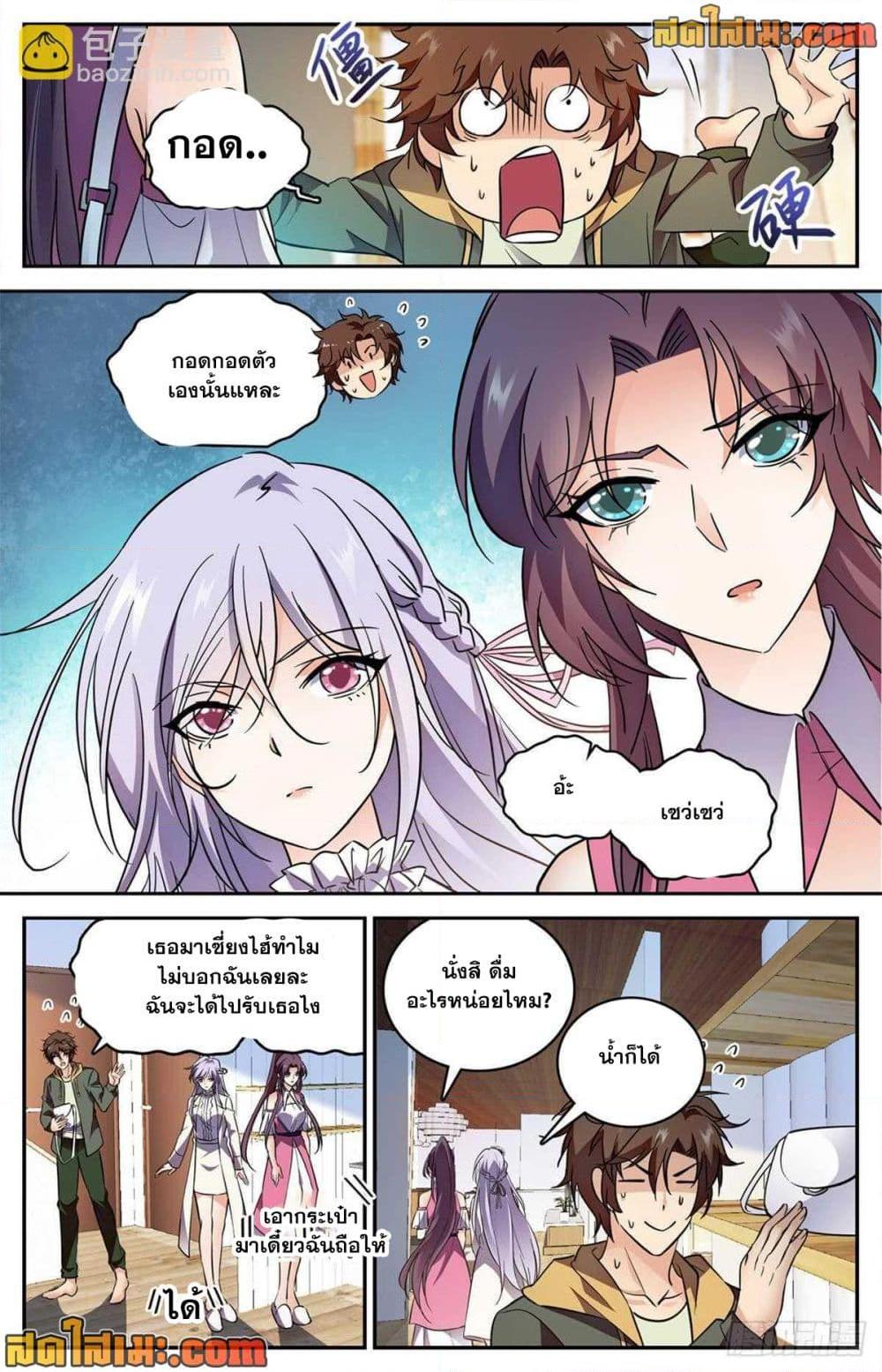 Manga-lc-com อ่านมังงะ อ่านการ์ตูน ออนไลน์ ฟรี Versatile Mage จอมเวทย์เต็มพิกัด ตอนที่ 1 2 3 4 5 6 7 8 9 10 11 12 13 14 ฟรี ไม่มีโฆษณา Manga-lc - อ่าน มังงะ อ่าน การ์ตูน ออนไลน์ อ่านมังงะ ฟรี